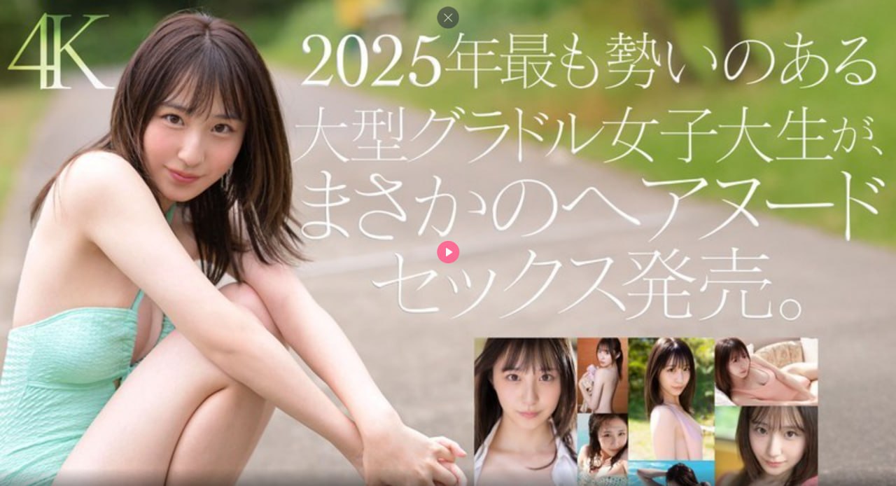 《女子体罚学院》免费观看_正片在线播放