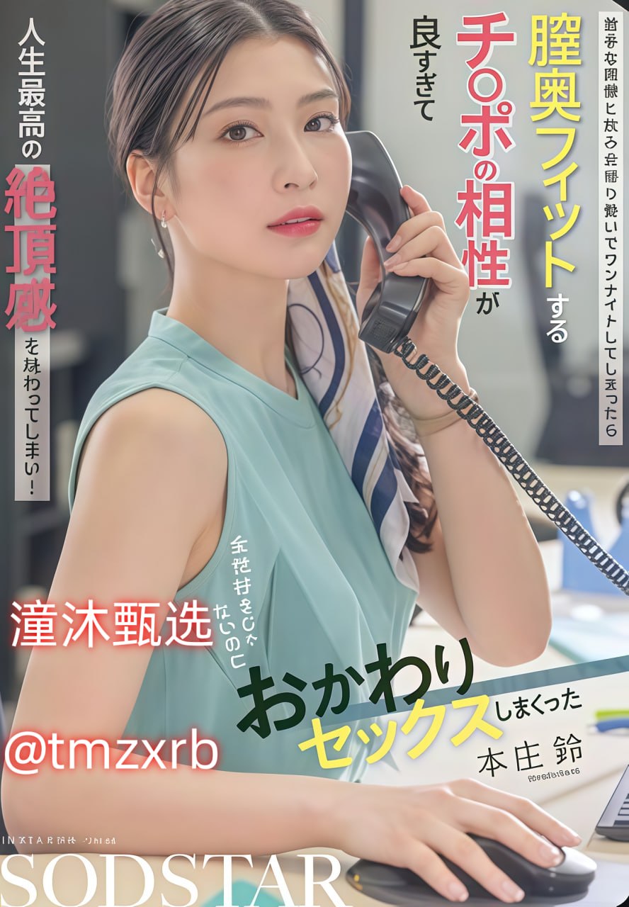 丝袜美腿美女被狂躁动态图片视频いっぱいしぼっちゃ...
